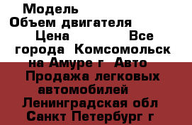  › Модель ­ Toyota Hiace › Объем двигателя ­ 1 800 › Цена ­ 12 500 - Все города, Комсомольск-на-Амуре г. Авто » Продажа легковых автомобилей   . Ленинградская обл.,Санкт-Петербург г.